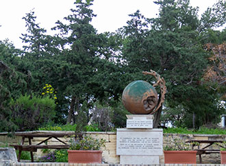 Garden area at the Msida Campus