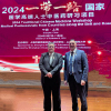 UM Academics attend the 2024 Traditional Chinese Medicine Workshop